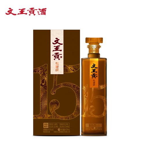 年份專家級15年